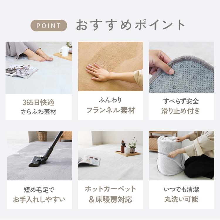 ラグ カーペット ラグマット 洗える 3畳 200×250cm おしゃれ 厚手 低反発 抗菌 防ダニ 滑り止め付き 絨毯 丸洗い可能 オールシーズン 夏 秋 冬 北欧 | WEIMALL | 14