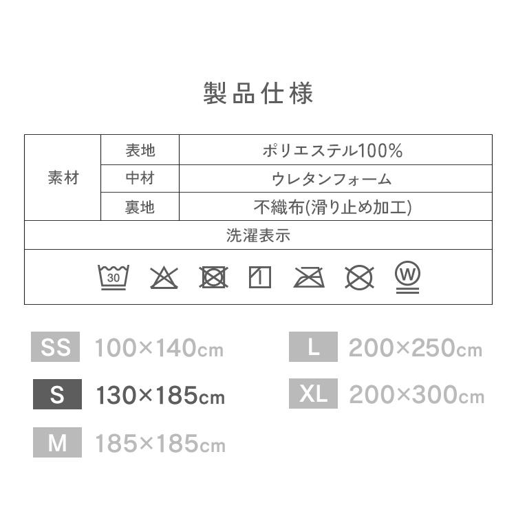 ラグ カーペット ラグマット 洗える 1.5畳 130×185cm おしゃれ 厚手 低反発 抗菌 防ダニ 滑り止め付き 絨毯 丸洗い可能 オールシーズン 夏 秋 冬 北欧 | WEIMALL | 27