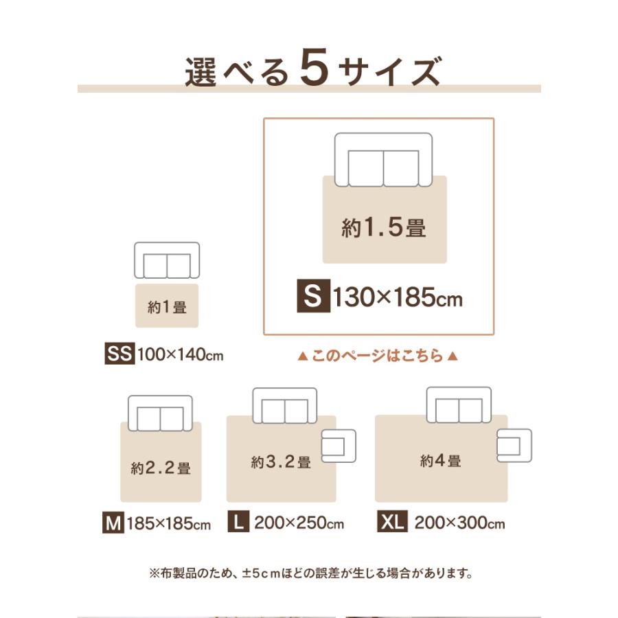 ラグ カーペット ラグマット 洗える 1.5畳 130×185cm おしゃれ 厚手 低反発 抗菌 防ダニ 滑り止め付き 絨毯 丸洗い可能 オールシーズン 夏 秋 冬 北欧 | WEIMALL | 11