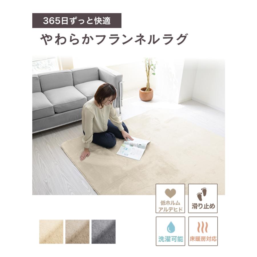 ラグ カーペット ラグマット 洗える 1畳 100×140cm おしゃれ 厚手 低反発 抗菌 防ダニ 滑り止め付き 絨毯 丸洗い可能 オールシーズン 夏 秋 冬 北欧 | WEIMALL | 05