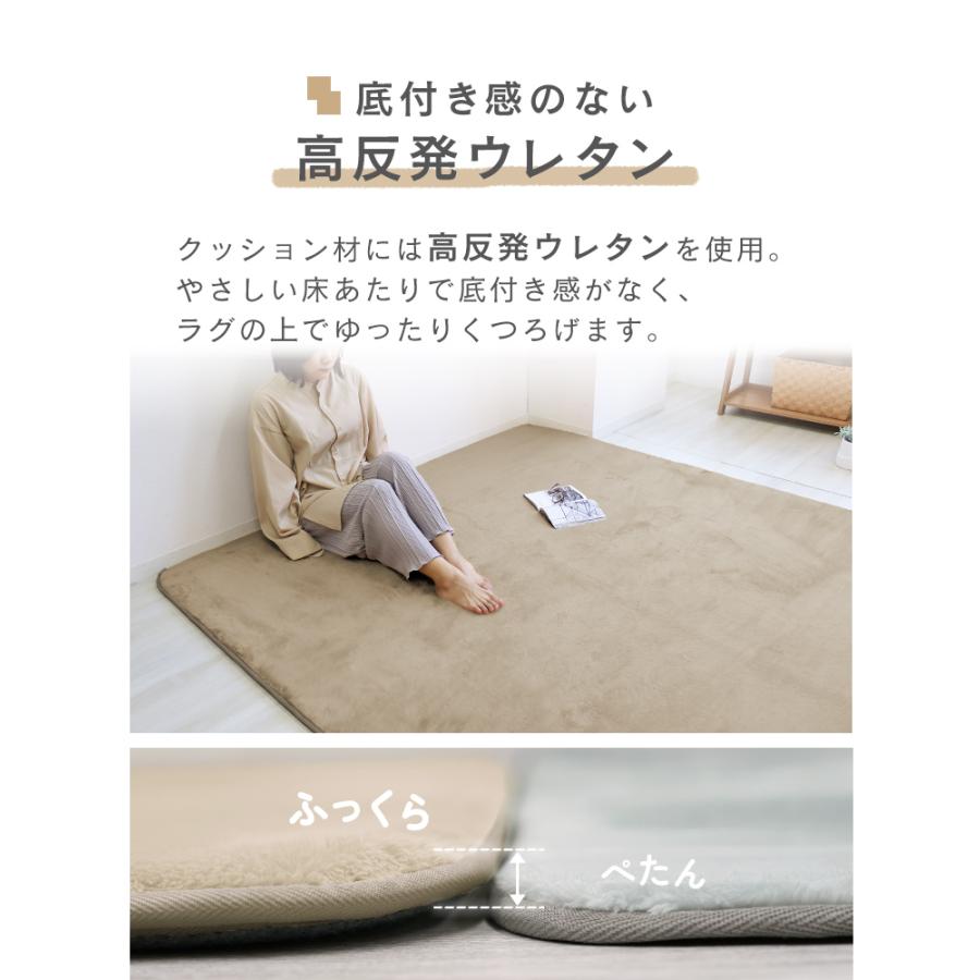 WEIMALL（ウェイモール） ラグ カーペット 高反発ラグマット 2畳 厚手