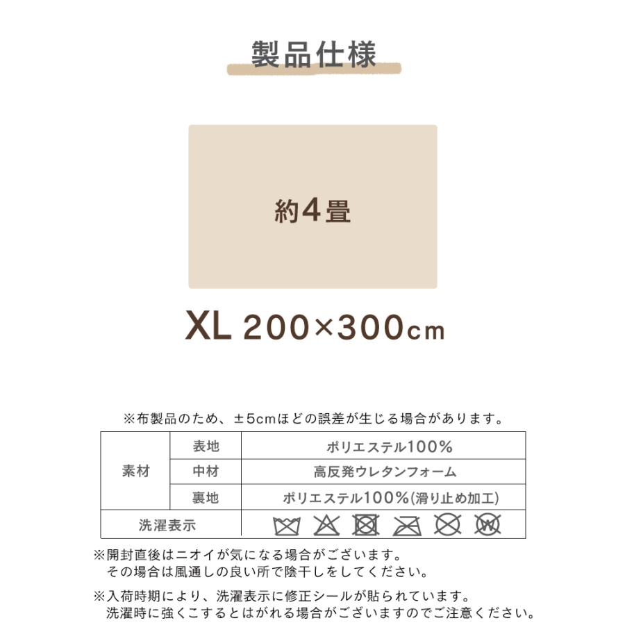 WEIMALL（ウェイモール） ラグ カーペット 高反発ラグマット 4畳 厚手