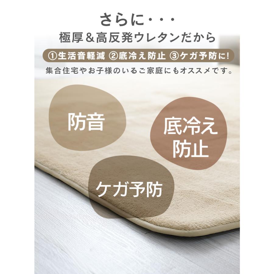 WEIMALL（ウェイモール） ラグ カーペット 高反発ラグマット 4畳 厚手