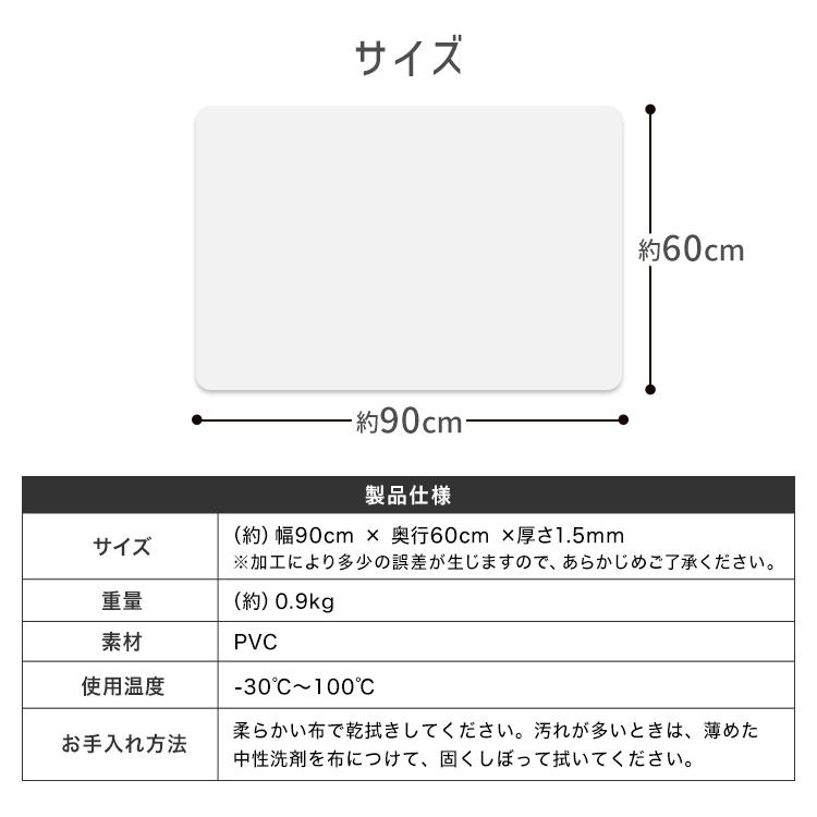 デスクマット 透明 クリア 光学マウス対応 90×60 厚さ1.5mm カット可能 クリアマット PVC シート オフィス 学習机 事務所 下敷き テレワーク WEIMALL | WEIMALL | 18