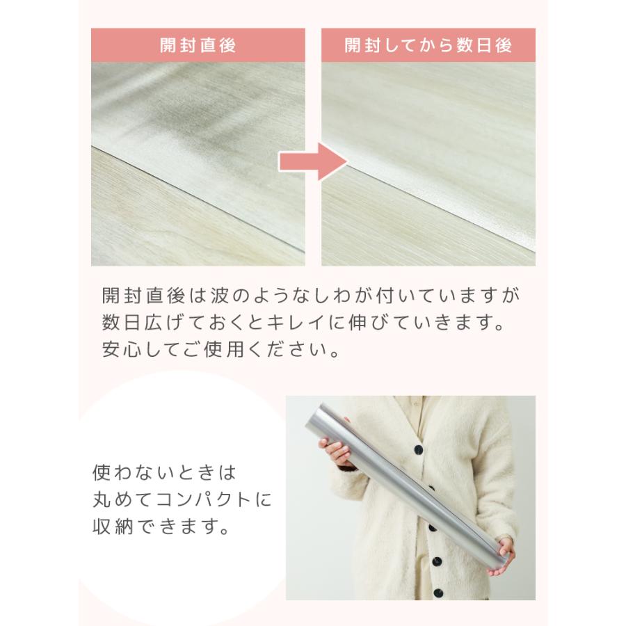 ダイニングマット 透明 クリア 床暖房対応 240×180 厚さ1.5mm 防水 撥水 滑り止め リビング ダイニング ビニール クリアマット 透明 PVC フローリング 傷防止 | WEIMALL | 16