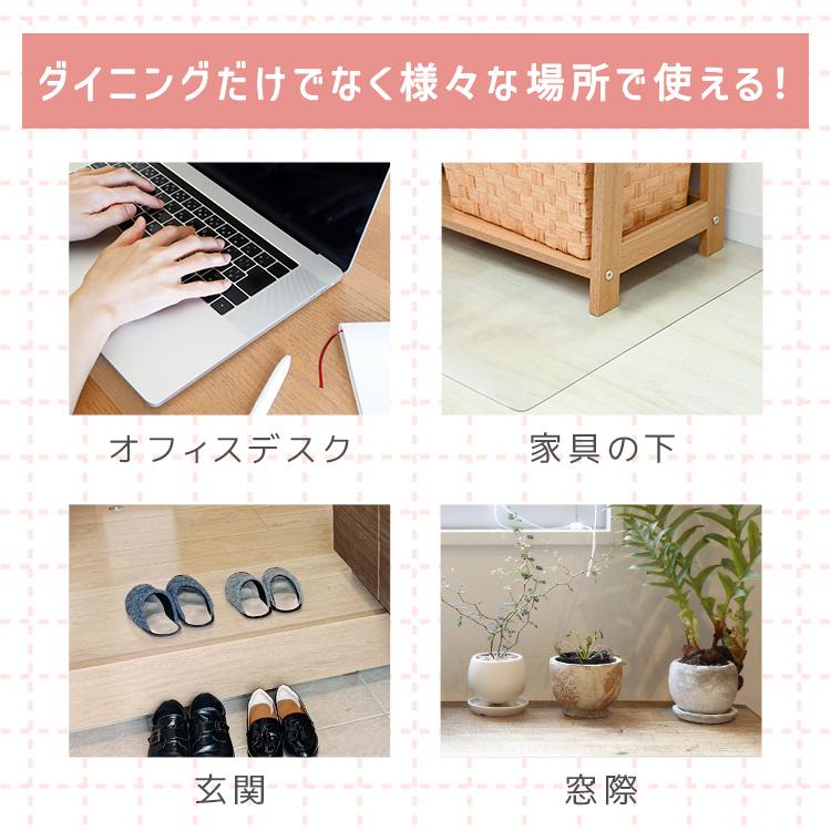 ダイニングマット 透明 クリア 床暖房対応 190×150 厚さ1.5mm 防水 撥水 滑り止め リビング ビニール クリアマット 透明 PVC フローリング 傷防止 保護マット | WEIMALL | 14