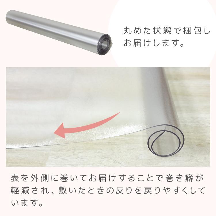 ダイニングマット 透明 クリア 床暖房対応 190×150 厚さ1.5mm 防水 撥水 滑り止め リビング ビニール クリアマット 透明 PVC フローリング 傷防止 保護マット | WEIMALL | 15