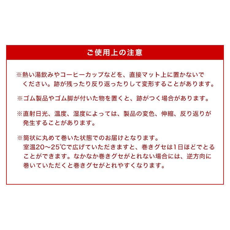 ダイニングマット 透明 クリア 床暖房対応 190×150 厚さ1.5mm 防水 撥水 滑り止め リビング ビニール クリアマット 透明 PVC フローリング 傷防止 保護マット | WEIMALL | 18