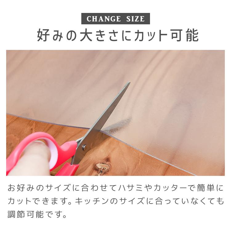 キッチンマット 拭ける 60×270 透明 クリア 台所マット PVC 厚さ1.5mm 防水 撥水 滑り止め ビニール フローリング 床暖房対応 傷防止 保護マット | WEIMALL | 13