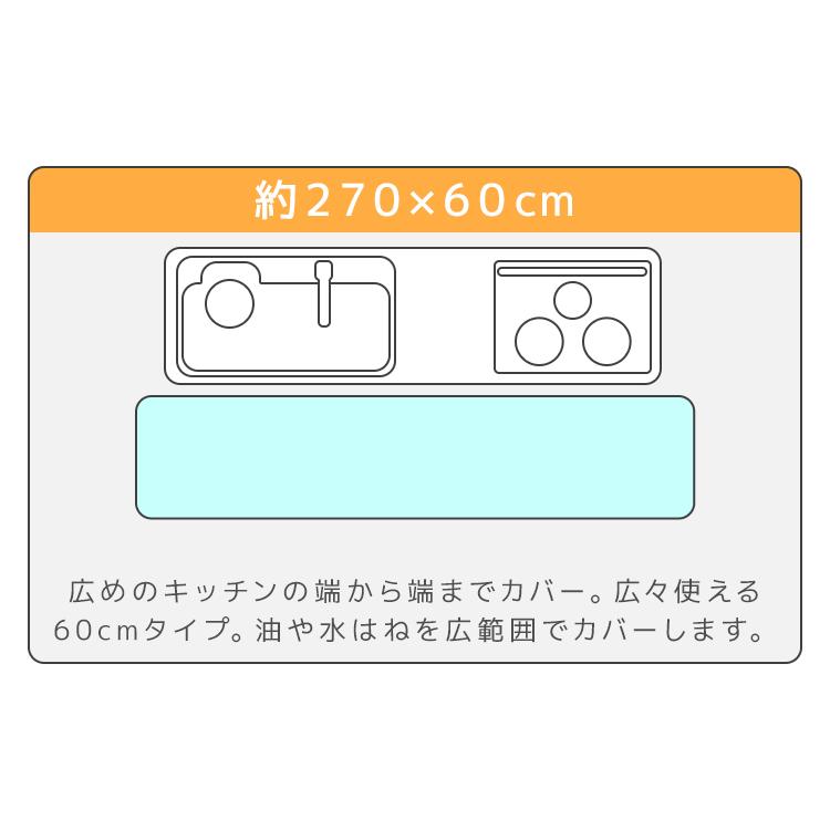 キッチンマット 拭ける 60×270 透明 クリア 台所マット PVC 厚さ1.5mm 防水 撥水 滑り止め ビニール フローリング 床暖房対応 傷防止 保護マット | WEIMALL | 17
