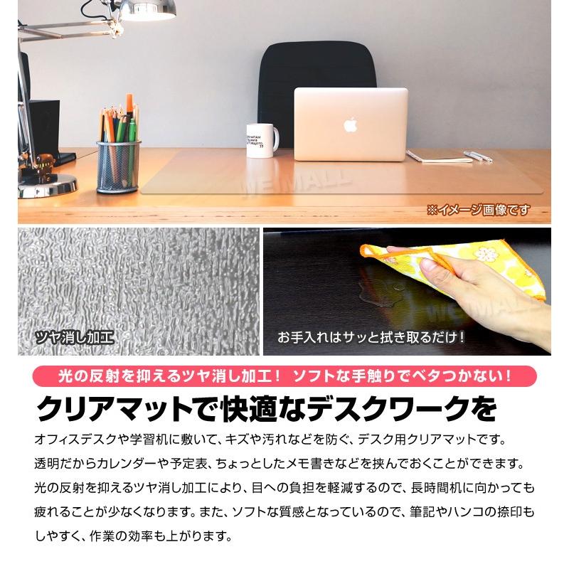 デスクマット 透明 光学マウス対応 10 600 厚さ1 5mm カット可能 クリア マット シート 学習机 オフィス 事務所 下敷き 在宅ワーク テレワーク Weimall Fcc Weimall 通販 Yahoo ショッピング