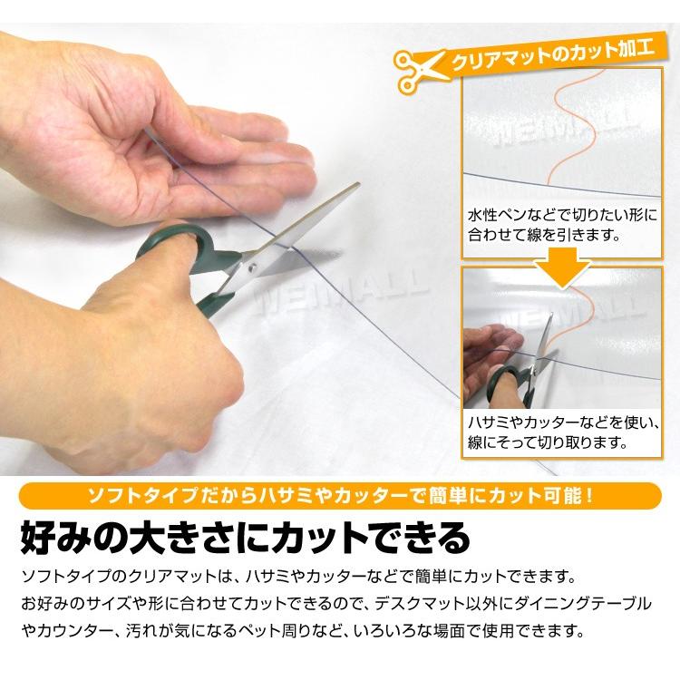 デスクマット 透明 600 430 光学マウス対応 カット可能 クリアマット シート 学習机 オフィス 事務所 おしゃれ 下敷き 在宅ワーク Weimall Fcc Weimall 通販 Yahoo ショッピング