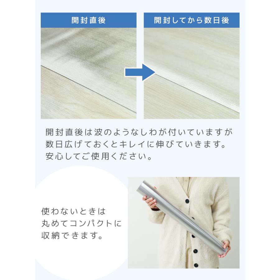 冷蔵庫マット 下敷きマット 透明 クリア Sサイズ  53×62cm 傷防止マット 床保護 防カビ 防水 撥水 PVC クリアマット 冷蔵庫用 | WEIMALL | 16