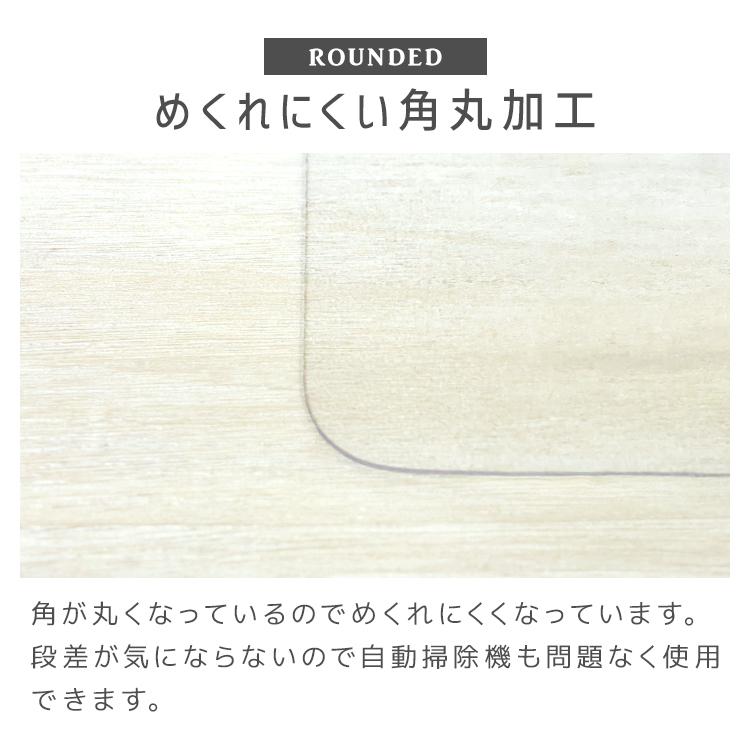 チェアマット 透明 クリア 床保護 拭ける 床暖房対応 160×130 厚さ1.5mm カット可能 クリアマット シート 床 フローリング 傷防止 おしゃれ WEIMALL | WEIMALL | 10