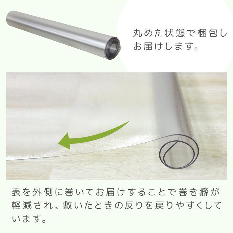 チェアマット 透明 クリア 床保護 拭ける 床暖房対応 160×130 厚さ1.5mm カット可能 クリアマット シート 床 フローリング 傷防止 おしゃれ WEIMALL | WEIMALL | 14