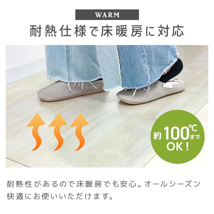 チェアマット 透明 クリア 床保護 拭ける 床暖房対応 160×130 厚さ1.5mm カット可能 クリアマット シート 床 フローリング 傷防止 おしゃれ WEIMALL | WEIMALL | 09