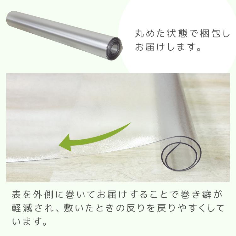 チェアマット 透明 クリア 防音 120×90 180 160 130 厚さ1.5mm PVC カット可能 クリアマット 床暖房対応 イス 椅子 シート 床 フローリング 傷防止 | WEIMALL | 14