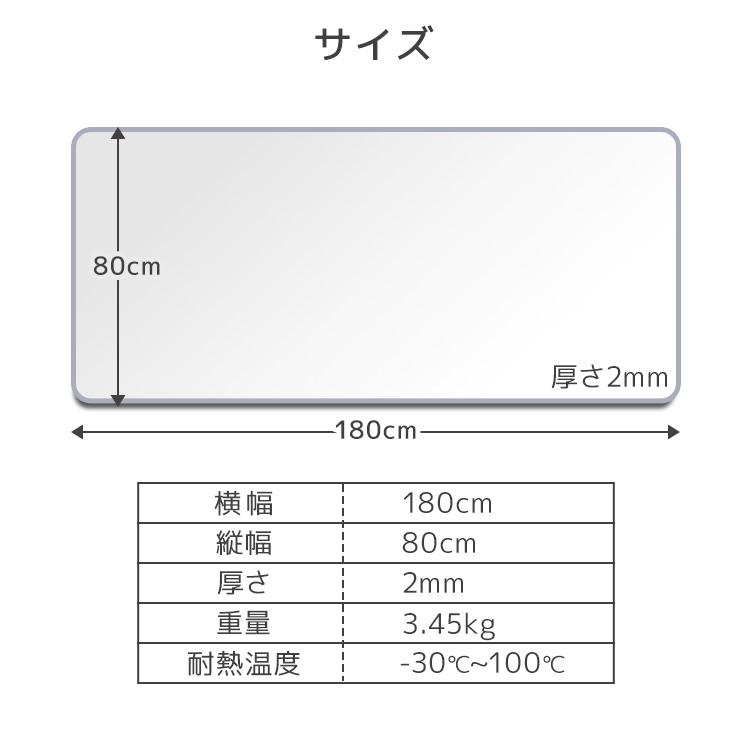 デスクマット 透明 学習机 180×80 クリアマット 厚さ2mm 光学マウス対応 抗菌 防カビ 防水 坊燃 デスク 下敷き オフィス テーブルマット 傷防止 WEIMALL | WEIMALL | 18