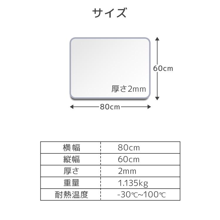 デスクマット 透明 学習机 80×60 クリアマット 厚さ2mm 光学マウス対応 抗菌 防カビ 防水 坊燃 デスク 下敷き オフィス テーブルマット 傷防止 WEIMALL | WEIMALL | 18