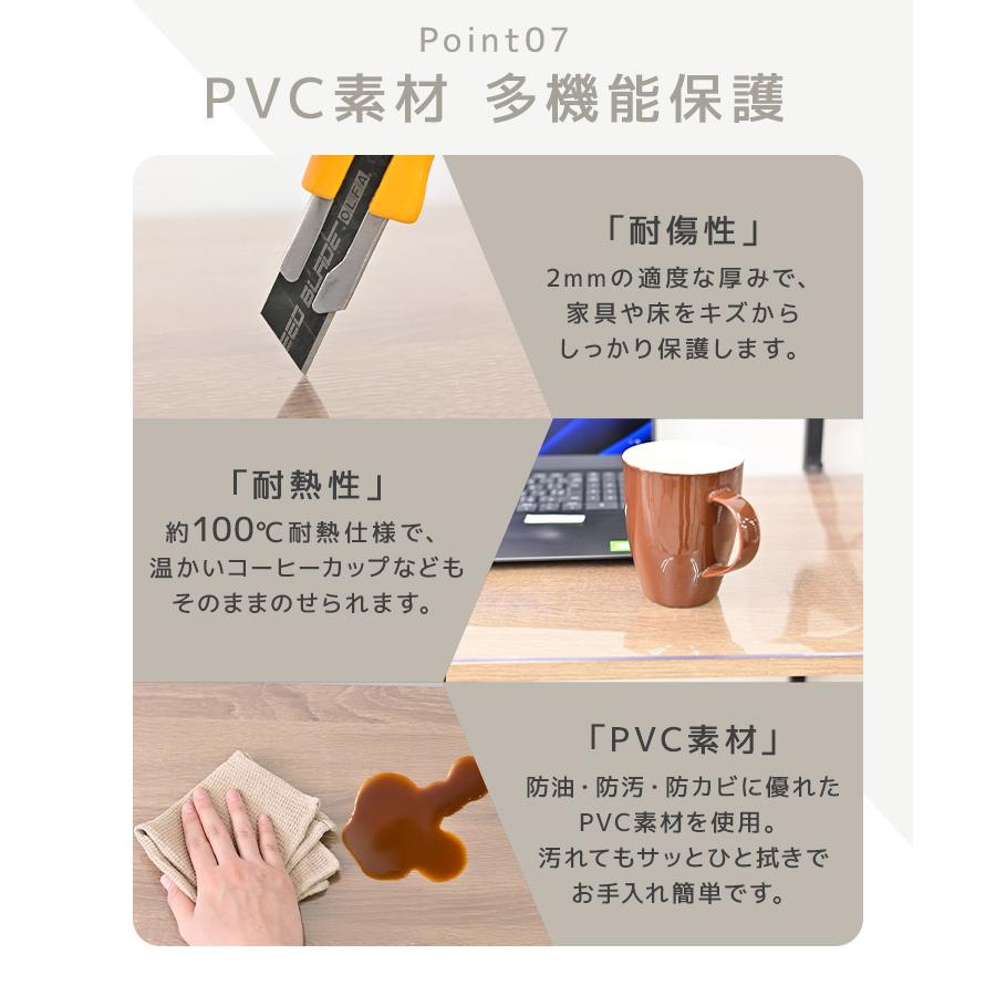 デスクマット 透明 学習机 120×80 クリアマット 厚さ2mm 光学マウス対応 抗菌 防カビ 防水 坊燃 デスク 下敷き オフィス テーブルマット 傷防止 WEIMALL | WEIMALL | 12