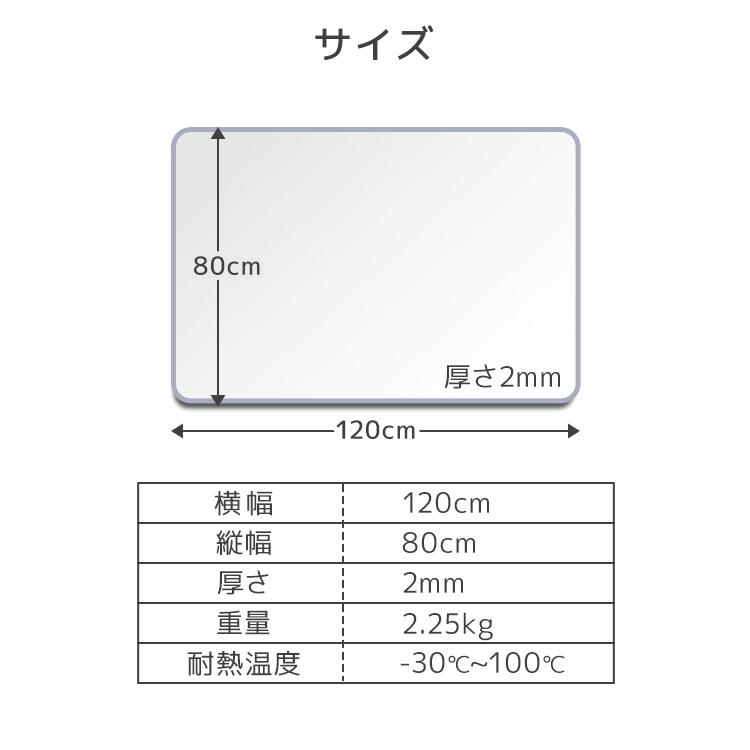 デスクマット 透明 学習机 120×80 クリアマット 厚さ2mm 光学マウス対応 抗菌 防カビ 防水 坊燃 デスク 下敷き オフィス テーブルマット 傷防止 WEIMALL | WEIMALL | 18