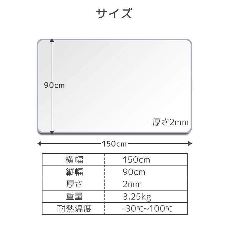 デスクマット 透明 学習机 150×90 クリアマット 厚さ2mm 光学マウス対応 抗菌 防カビ 防水 坊燃 デスク 下敷き オフィス テーブルマット 傷防止 WEIMALL | WEIMALL | 18