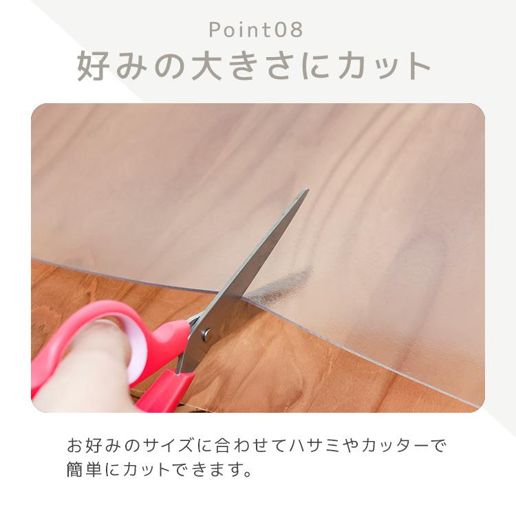 デスクマット 透明 学習机 選べる10サイズ 80×40 クリアマット 厚さ2mm 光学マウス対応 抗菌 防カビ 防水 デスク 下敷き オフィス テーブルマット 傷防止 | WEIMALL | 14