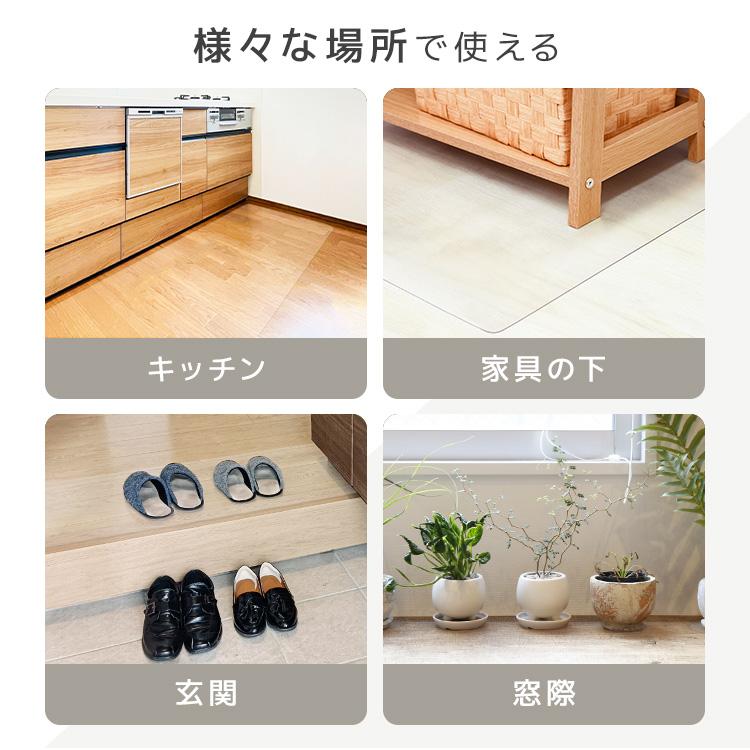 デスクマット 透明 学習机 選べる10サイズ 80×40 クリアマット 厚さ2mm 光学マウス対応 抗菌 防カビ 防水 デスク 下敷き オフィス テーブルマット 傷防止 | WEIMALL | 15