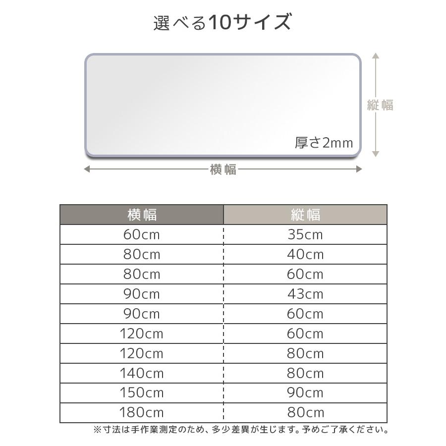 デスクマット 透明 学習机 選べる10サイズ 80×40 クリアマット 厚さ2mm 光学マウス対応 抗菌 防カビ 防水 デスク 下敷き オフィス テーブルマット 傷防止 | WEIMALL | 18