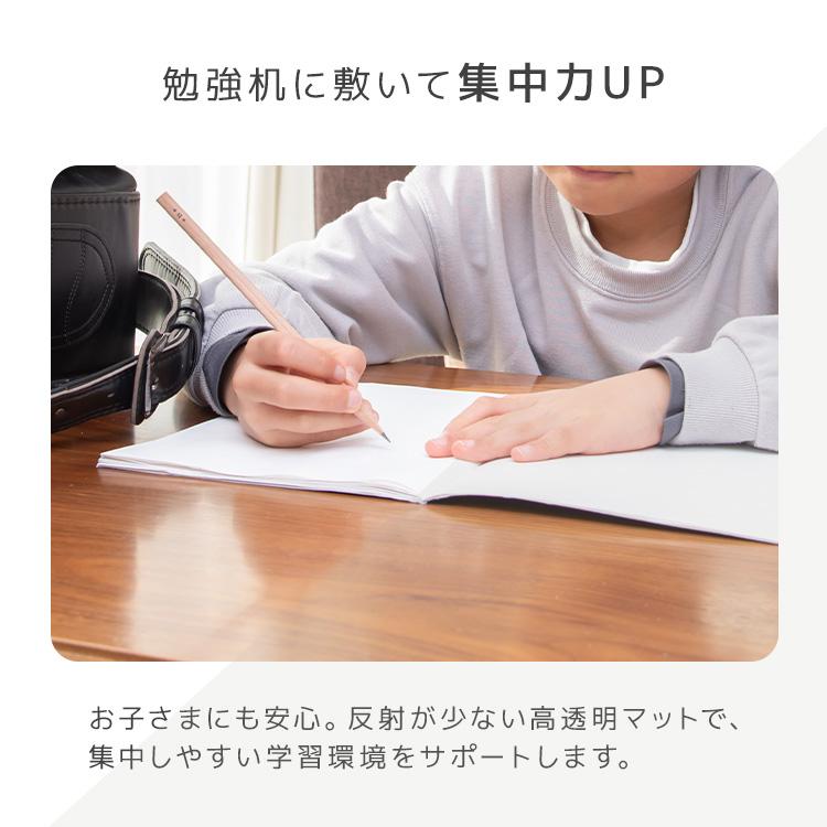デスクマット 透明 学習机 選べる10サイズ 80×40 クリアマット 厚さ2mm 光学マウス対応 抗菌 防カビ 防水 デスク 下敷き オフィス テーブルマット 傷防止 | WEIMALL | 08