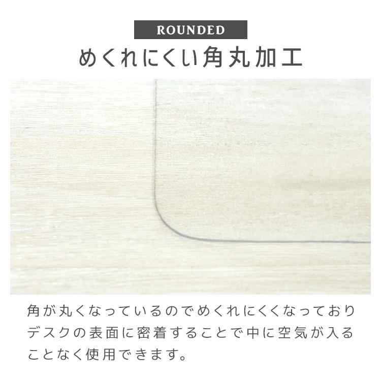 デスクマット 透明 クリア 光学マウス対応 80×60 厚さ1.5mm カット可能 クリアマット シート オフィス 学習机 事務所 下敷き 在宅ワーク テレワーク WEIMALL | WEIMALL | 10