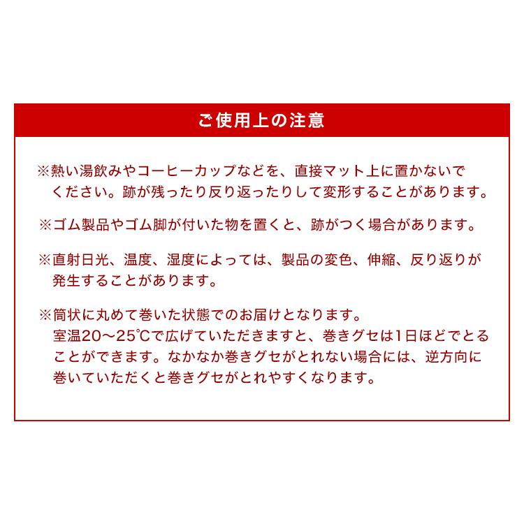 デスクマット 透明 クリア 光学マウス対応 80×60 厚さ1.5mm カット可能 クリアマット シート オフィス 学習机 事務所 下敷き 在宅ワーク テレワーク WEIMALL | WEIMALL | 17