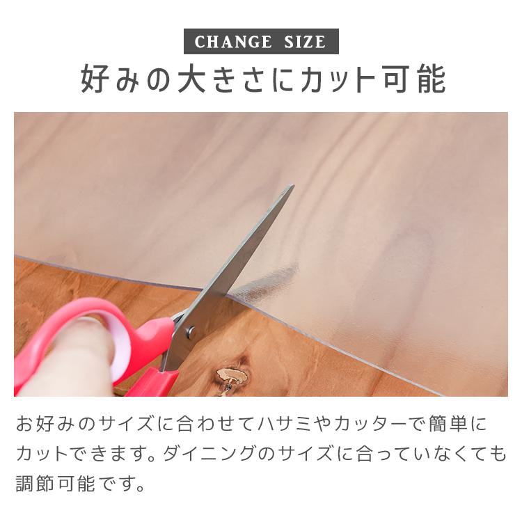 ダイニングマット 透明 クリア 床暖房対応 180×180 厚さ1.5mm 防水 撥水 リビング ダイニング ビニール クリアマット 透明 PVC フローリング 傷防止 | WEIMALL | 12