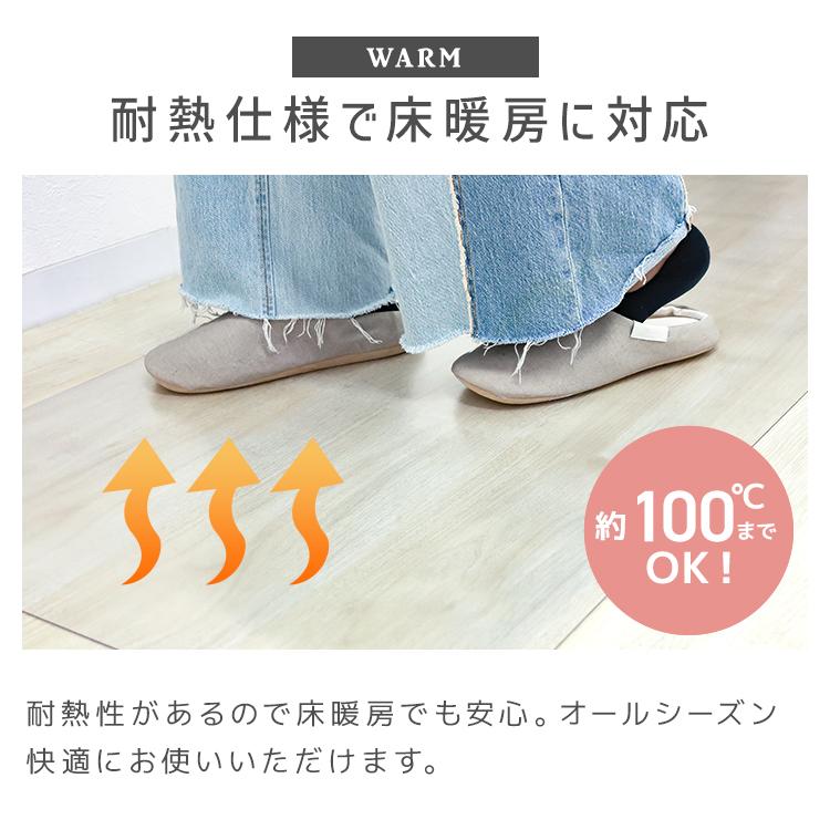 ダイニングマット 透明 クリア 床暖房対応 180×180 厚さ1.5mm 防水 撥水 リビング ダイニング ビニール クリアマット 透明 PVC フローリング 傷防止 | WEIMALL | 09