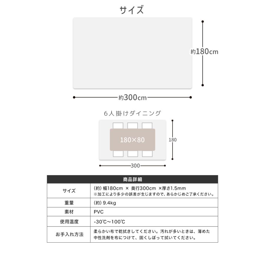 WEIMALL（ウェイモール） ダイニングマット 透明 クリア 床暖房対応