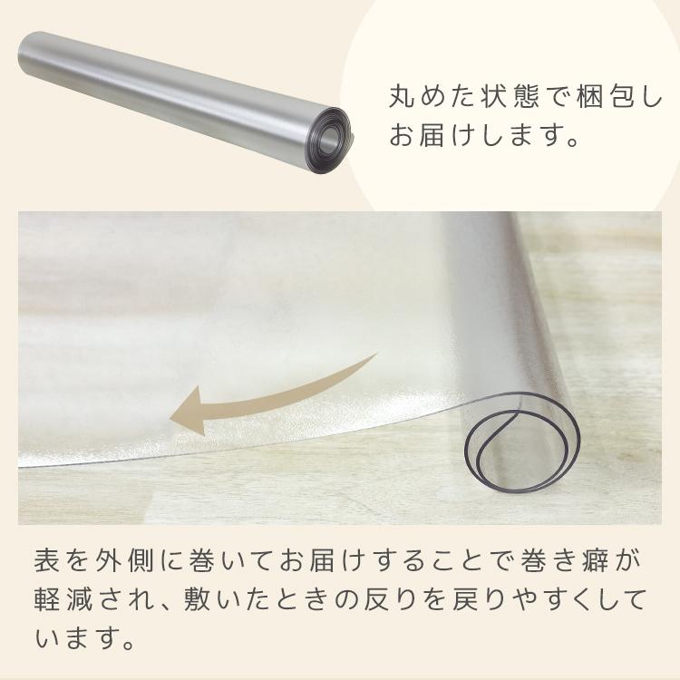 ダイニングマット クリア 150×190cm 超薄0.5mm 床保護 抗菌 防水 撥水 カット自由 めくれ防止シール付き | WEIMALL | 13