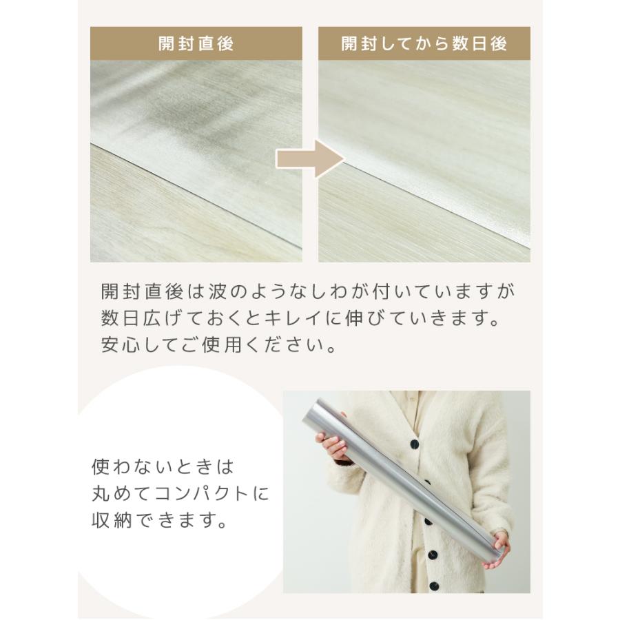 ダイニングマット クリア 150×190cm 超薄0.5mm 床保護 抗菌 防水 撥水 カット自由 めくれ防止シール付き | WEIMALL | 14