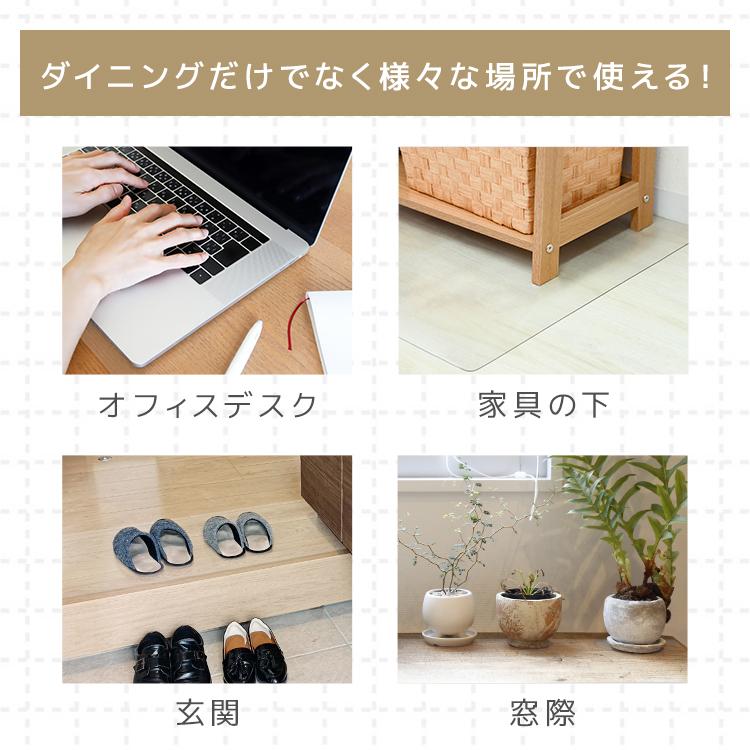 ダイニングマット クリア 180×180cm 超薄0.5mm 床保護 抗菌 防水 撥水 カット自由 めくれ防止シール付き | WEIMALL | 12