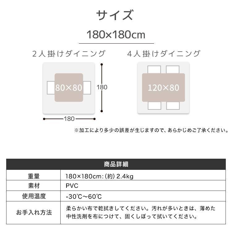 ダイニングマット クリア 180×180cm 超薄0.5mm 床保護 抗菌 防水 撥水 カット自由 めくれ防止シール付き | WEIMALL | 15