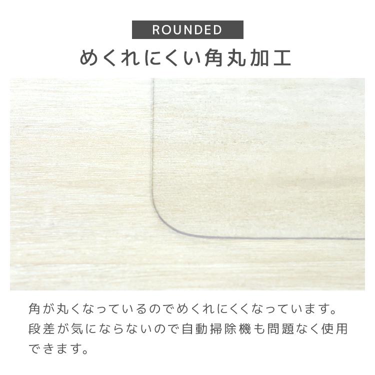 ダイニングマット クリア 180×180cm 超薄0.5mm 床保護 抗菌 防水 撥水 カット自由 めくれ防止シール付き | WEIMALL | 09