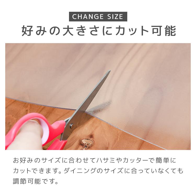ダイニングマット クリア 180×240cm 超薄0.5mm 床保護 抗菌 防水 撥水 カット自由 めくれ防止シール付き | WEIMALL | 11