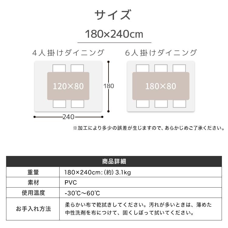 ダイニングマット クリア 180×240cm 超薄0.5mm 床保護 抗菌 防水 撥水 カット自由 めくれ防止シール付き | WEIMALL | 15