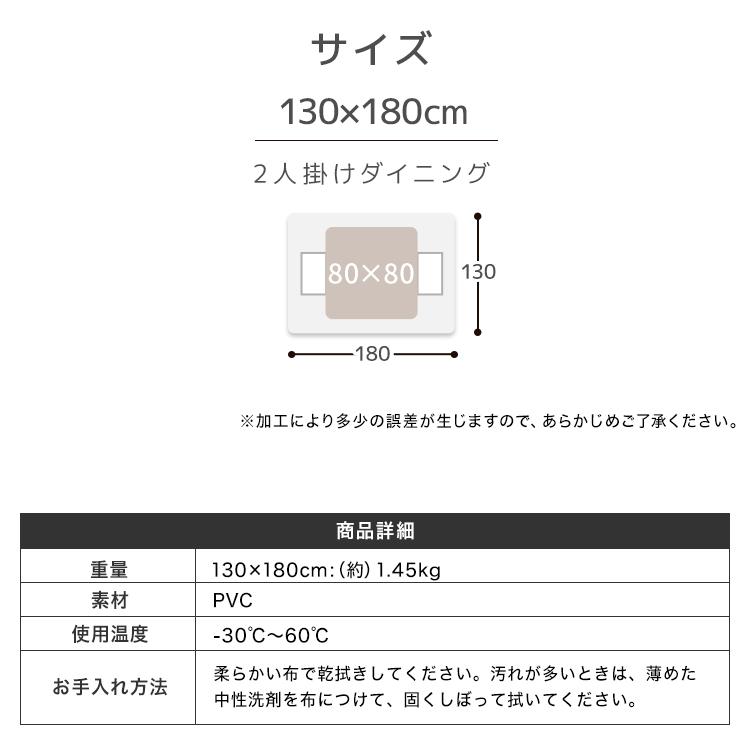ダイニングマット クリア 130×180cm 超薄0.5mm 床保護 抗菌 防水 撥水 カット自由 めくれ防止シール付き | WEIMALL | 15
