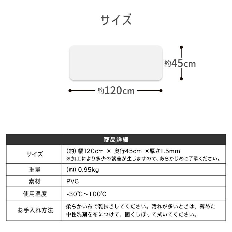 キッチンマット 拭ける 45×120 透明 クリア 台所マット PVC 厚さ1.5mm 防水 撥水 滑り止め ビニール フローリング 床暖房対応 傷防止 保護マット | WEIMALL | 17