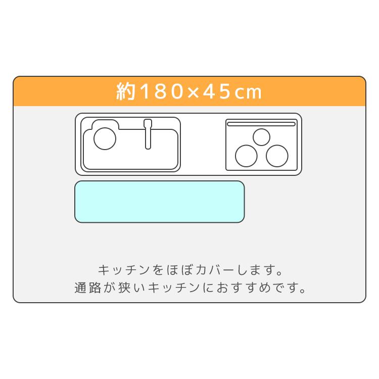 キッチンマット 拭ける 45×180 透明 クリア 台所マット PVC 厚さ1.5mm 防水 撥水 滑り止め ビニール フローリング 床暖房対応 傷防止 保護マット | WEIMALL | 16