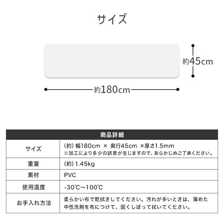 キッチンマット 拭ける 45×180 透明 クリア 台所マット PVC 厚さ1.5mm 防水 撥水 滑り止め ビニール フローリング 床暖房対応 傷防止 保護マット | WEIMALL | 17