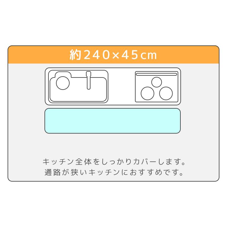 キッチンマット 拭ける 45×240 透明 クリア 台所マット PVC 厚さ1.5mm 防水 撥水 滑り止め ビニール フローリング 床暖房対応 傷防止 保護マット | WEIMALL | 16