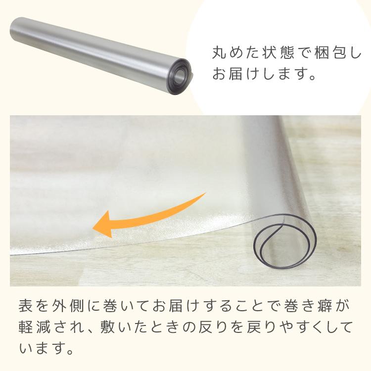 キッチンマット 拭ける 45×270 透明 クリア 台所マット PVC 厚さ1.5mm 防水 撥水 滑り止め ビニール フローリング 床暖房対応 傷防止 保護マット | WEIMALL | 14