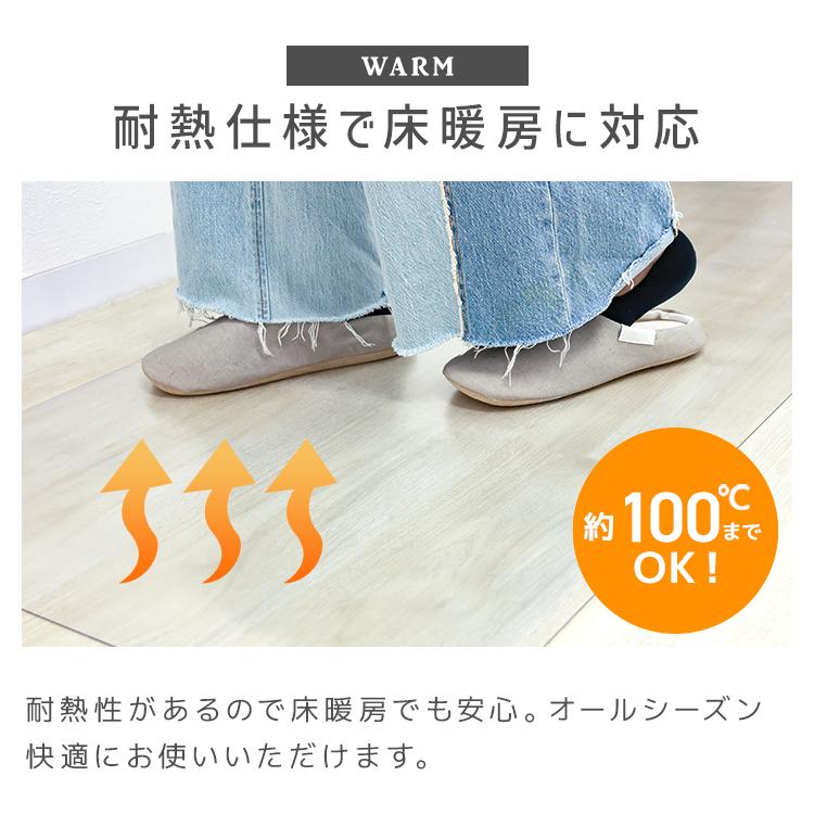 キッチンマット 拭ける 45×270 透明 クリア 台所マット PVC 厚さ1.5mm 防水 撥水 滑り止め ビニール フローリング 床暖房対応 傷防止 保護マット | WEIMALL | 09