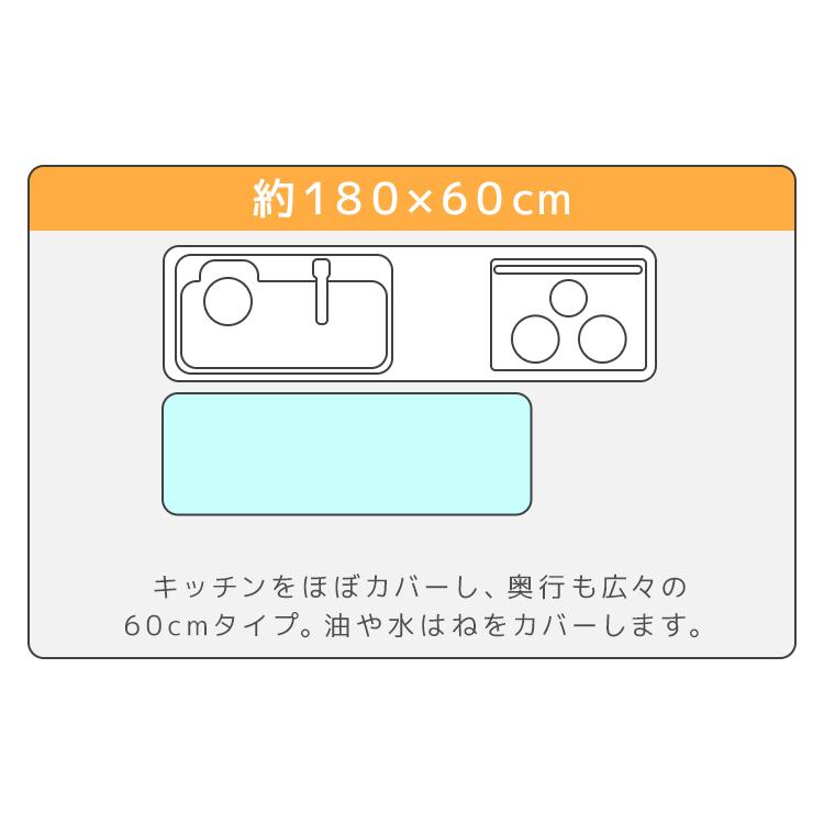 キッチンマット 拭ける 60×180 透明 クリア 台所マット PVC 厚さ1.5mm 防水 撥水 滑り止め ビニール フローリング 床暖房対応 傷防止 保護マット | WEIMALL | 16